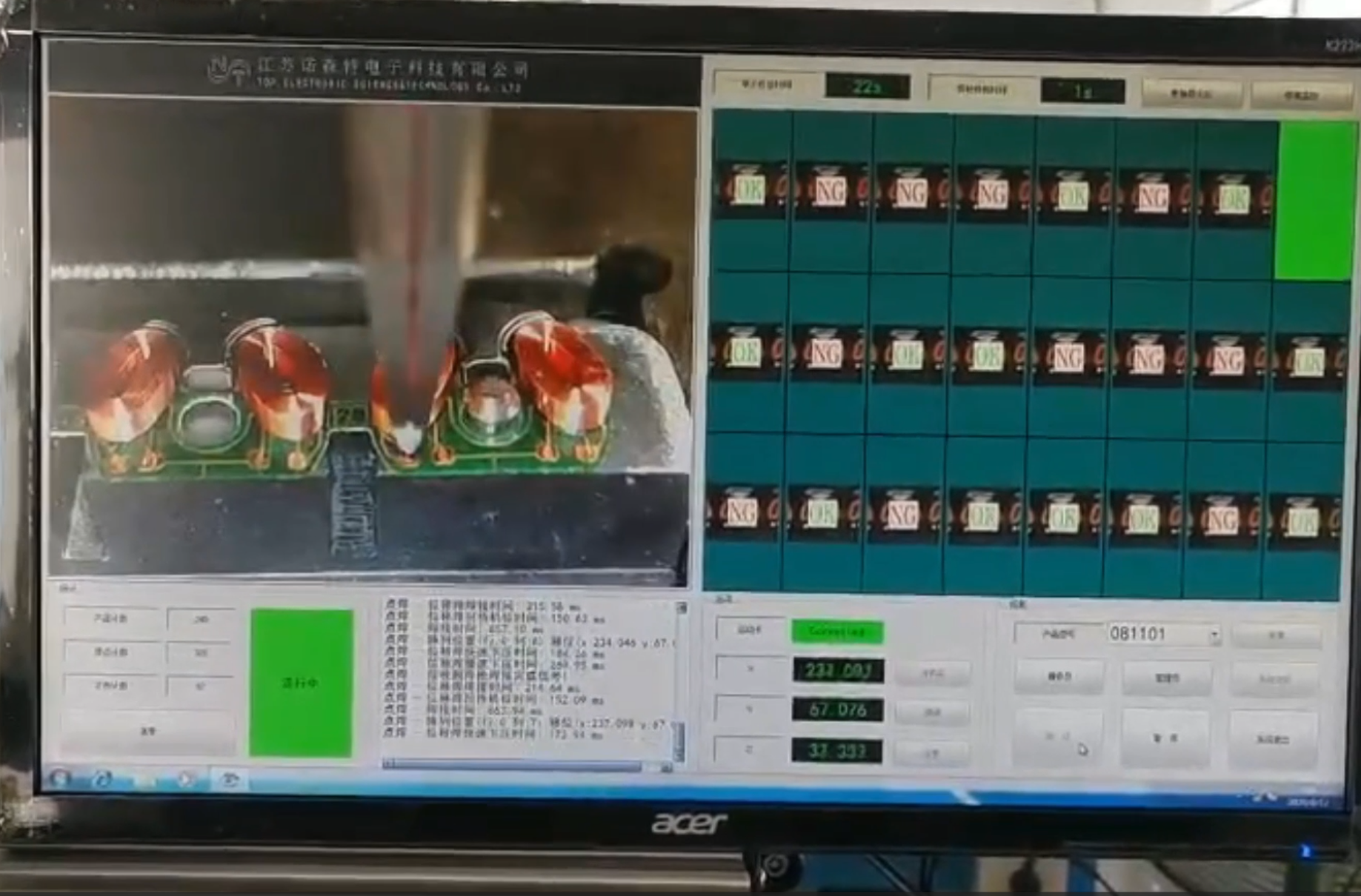 全自动漆包线点焊机焊接视频