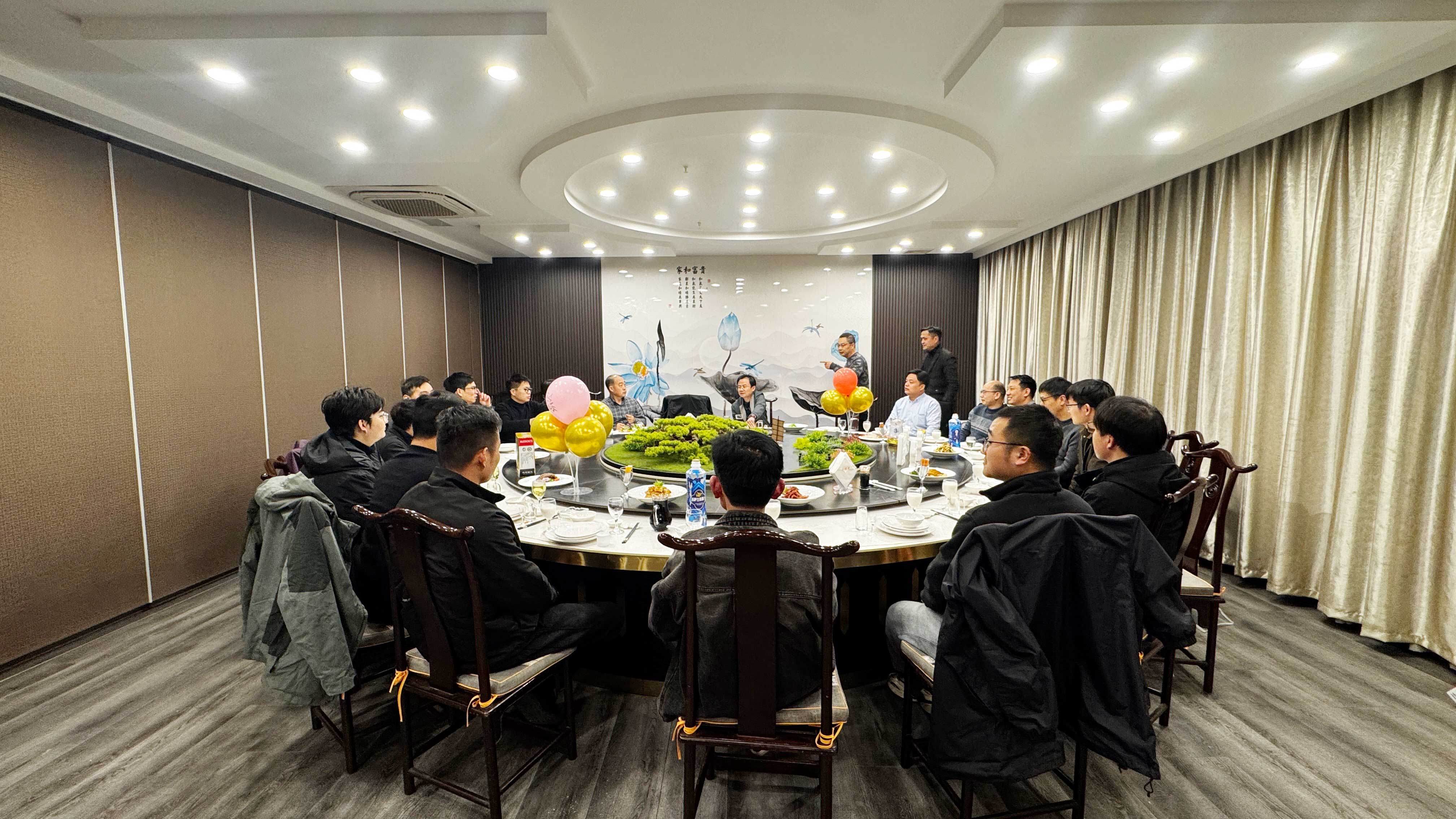 2025年怡鼎讯年会现场花絮